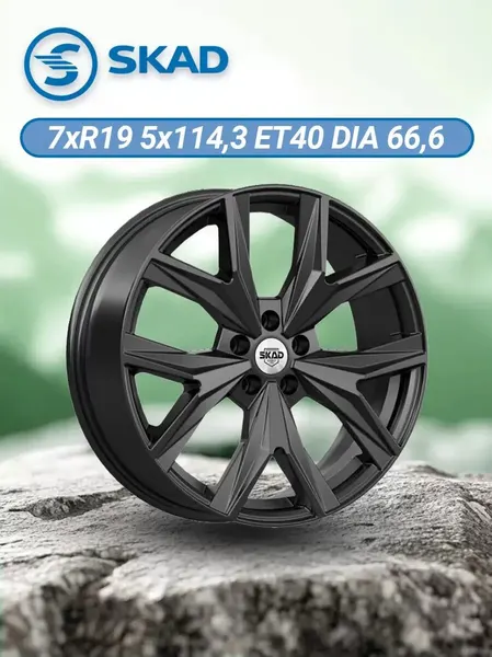 Диск автомобильный SKAD KL-1162 7x19 5x114,3 ET40 66,6 Бархат новый