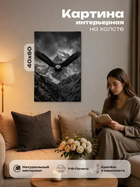 Картина интерьерная на стену 40х60 Орел Розовый Гусь