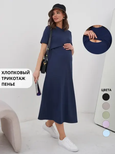 KAPUSTA Fashion Платье-футболка для беременных кормящих Casual летнее