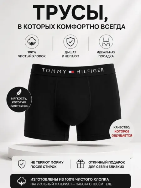 Мужские трусы-боксеры, 100% хлопок, дышащие, комфортная посадка - Мужское нижнее бельё