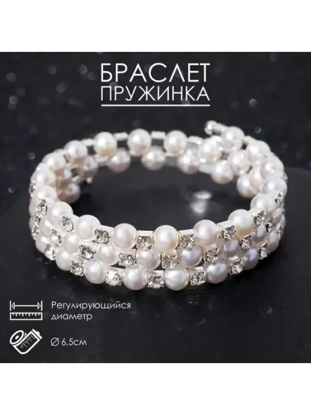 Элегантный браслет с жемчугом и шахматным дизайном