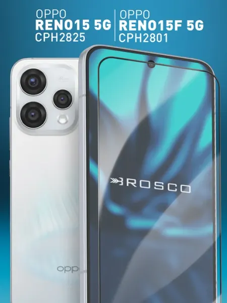 Защитное стекло на Oppo Reno 15 5G и 15F CPH2825 CPH2801 Rosco