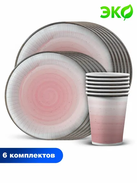 Набор одноразовой бумажной посуды для праздника ND Play / Керамика розовая (тарелка 23 см, тарелка 18 см, стакан, по 6 шт.)