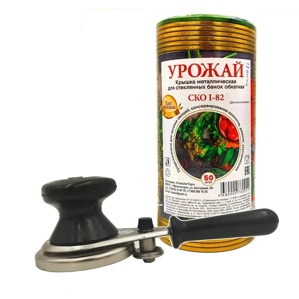 Набор "Урожай", закаточная машинка и крышки, полуавтомат, металл, пластик, 50 крышек