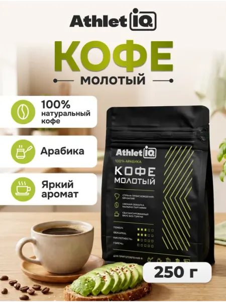 Кофе молотый натуральный, арабика 250г Knolle