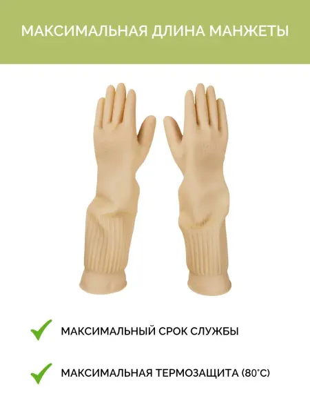 Catchmop Корейские хозяйственные перчатки латексные