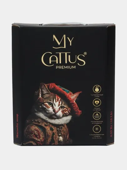 Впитывающий наполнитель для кошачьего туалета My Cattus Premium MARSEILLE SOAP