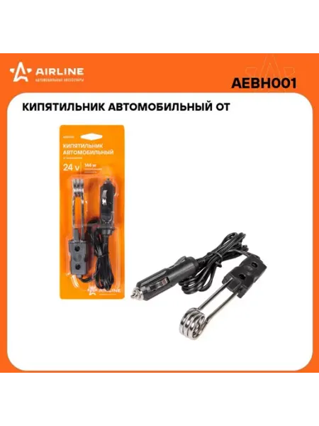 Кипятильник автомобильный от прикуривателя 24В () AIRLINE