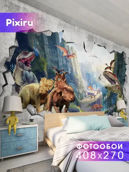 Фотообои флизелиновые Мир динозавров Pixi.ru