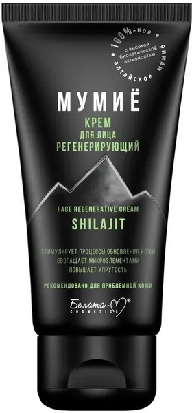 Белита-м крем для лица регенерирующий 50г