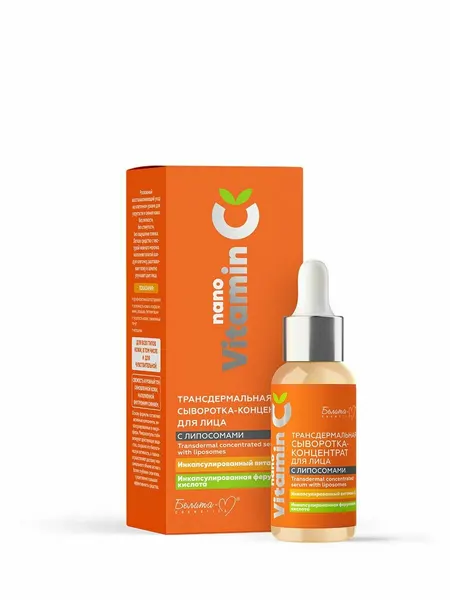 Сыворотка-концентрат для лица трансдермальная с липосомами Nanovitamin С - Белорусская косметика