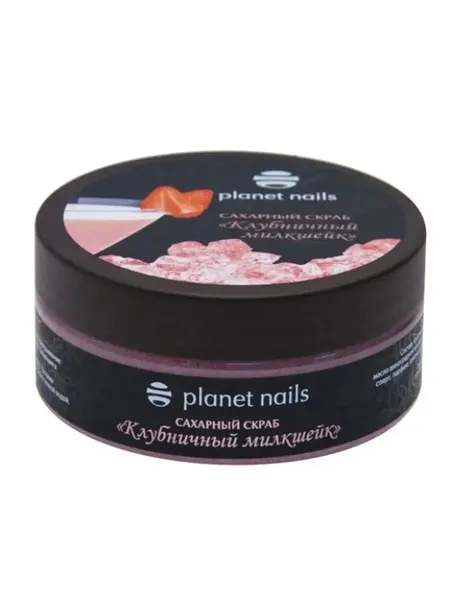Сахарный скраб Planet Nails "Клубничный милкшейк", для тела, отшелушивающий, 170г