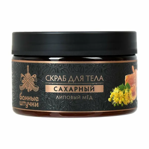 Скраб Банные штучки для тела сахарный, Липовый мед, для всех типов кожи, 250 мл