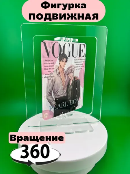 Фигурка акриловая Pearl Boy Жемчужный мальчик STAND