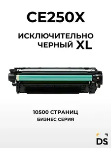Картридж DS CE250X для принтеров HP Color LaserJet CM3530, LJ CP3525dn черный