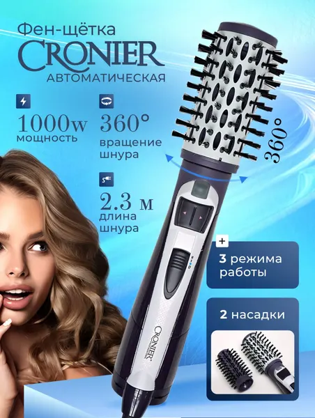 CRONIER, CR-6833, профессиональный фен для выпрямления и сушки волос — отличный выбор для себя и своих близких!