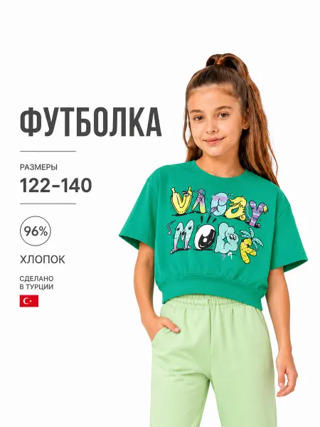 CEGISA Футболка детская хлопок принт летний стиль
