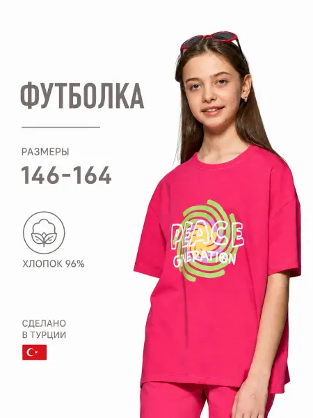 CEGISA Футболка летняя подростковая с принтом хлопковая