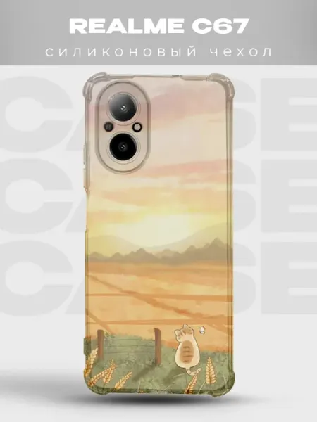Чехол на Realme C67 Котики котёнок кавай кошка милый PRINTberries