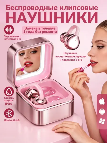 Наушники беспроводные для телефона,M161 Bluetooth 6.0,Наушни