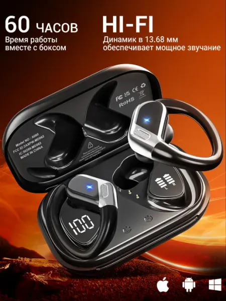 Наушники беспроводные высококачественная стереосистема с бас