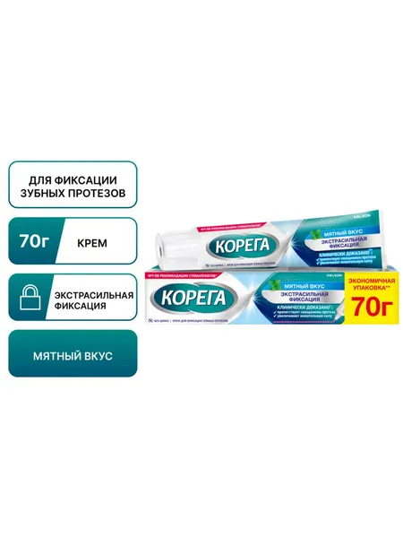 Корега крем для фиксации зубных протезов мятный вкус 70,0 — Corega Корега Экстра сильный мятный, крем для фиксации зубн…