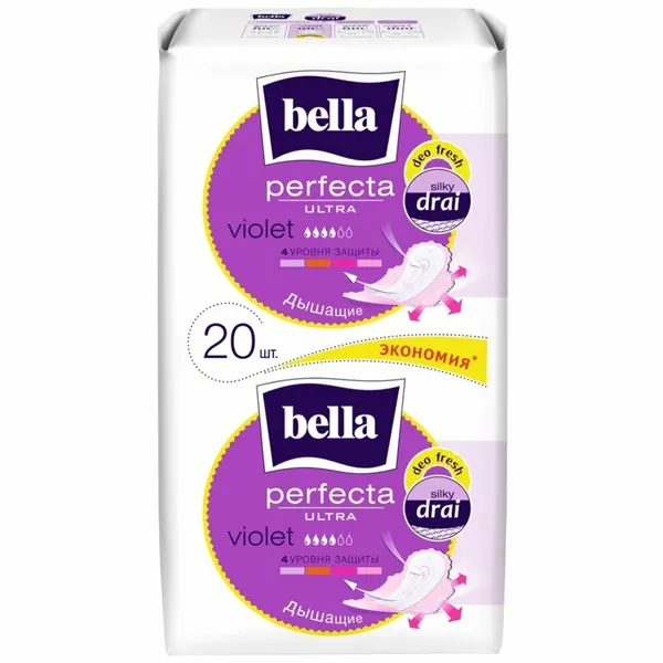 Прокладки гигиенические BELLA Ultra perfecta 20шт violet deo драй с крыл.