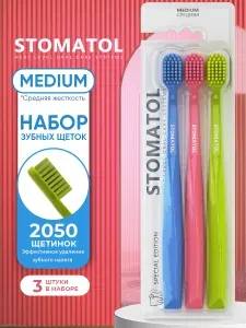 STOMATOL Зубная щетка средней жесткости, Набор 3 штуки для всей семьи