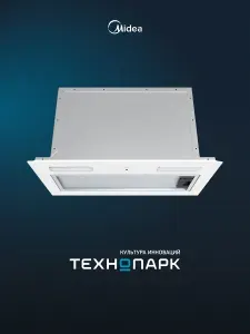 Встраиваемая вытяжка MIDEA MH60I550GW