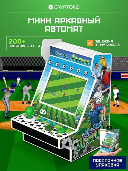 Аркадная игровая приставка консоль My Arcade All-Star Arena Nano Player от Cryptoro