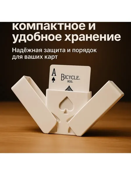 Коробочка для карт, белая, компактный и удобный органайзер для карт
