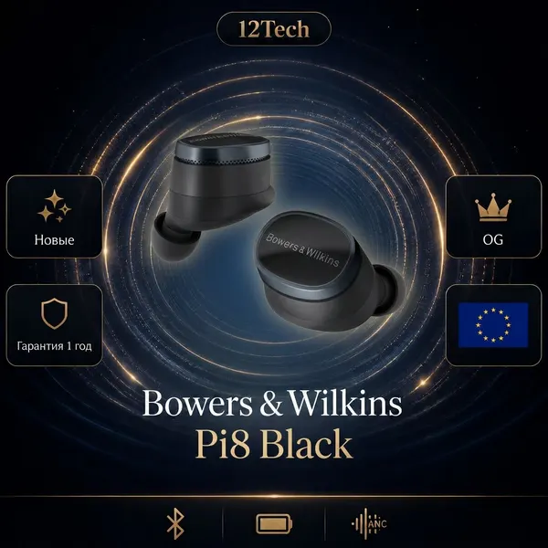 Беспроводные наушники Bowers & Wilkins Pi8 Flagship, Obsidian Black