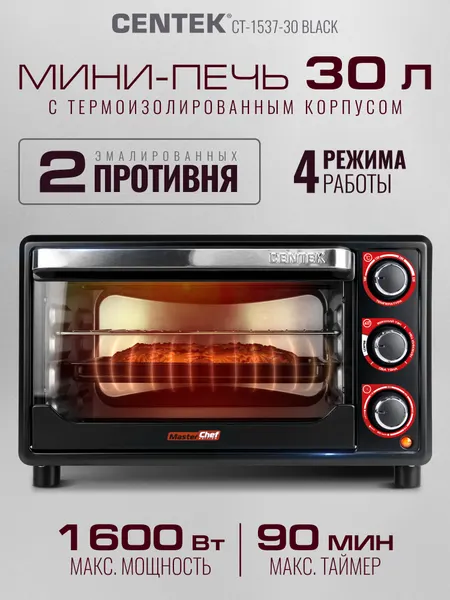 Centek Мини-печь электрическая настольная духовка CT-1537-30 Black