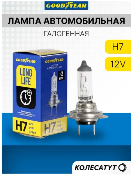 Лампа автомобильная галогенная H7 12V Гудиер Goodyear