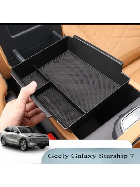 Органайзер (лоток) в подлокотник Geely Galaxy Starship 7 KaanKins