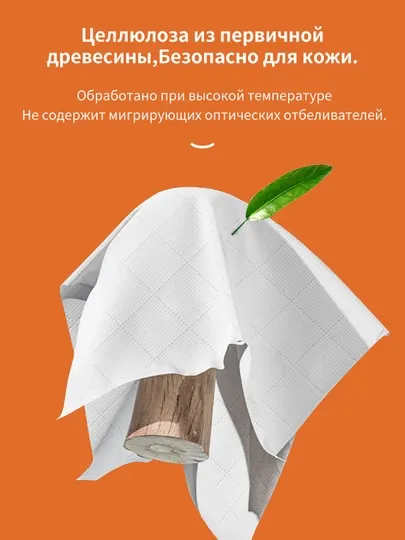 Оранжевые салфетки с бриллиантовым узором BOTARE 155×175 4-этажный 90d пакет 3-этажный пакет прочный - Салфетки