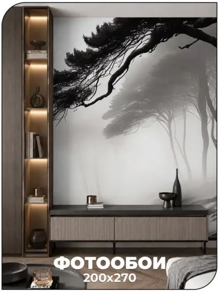 Фотообои флизелиновые в спальню Туманный лес 200x270 см Mollyn Home
