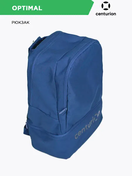 Centurion Sport Стильный спортивный рюкзак