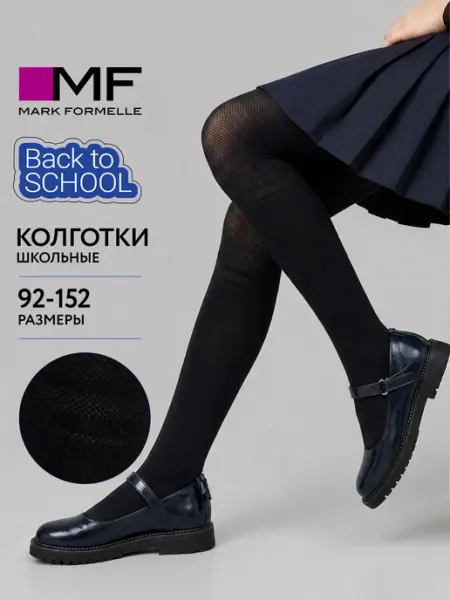 Колготки детские школьные нарядные с имитацией гольфин Mark Formelle