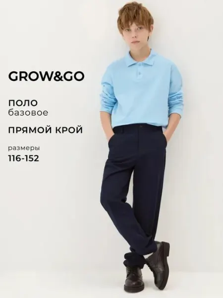 Рубашка поло пике лонгслив школьный Grow&Go