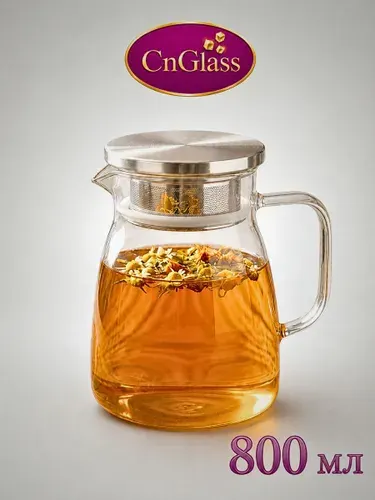 Чайник заварочный CnGlass стеклянный жаропрочный с крышкой фильтром кувшин для морса воды сока 800 мл H27