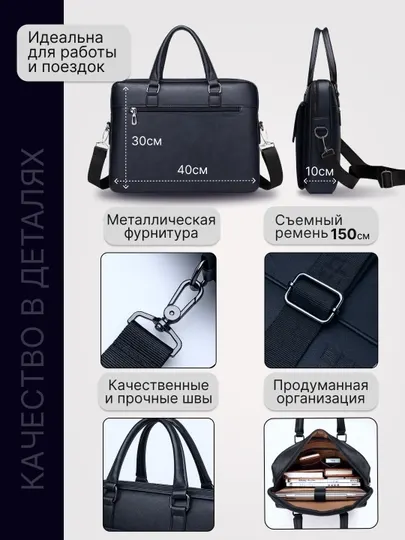 Сумка для ноутбука, кожаная, с диагональю экрана до 15,6 дюйма - Аксессуары для ноутбуков