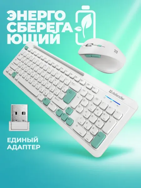 DEFENDER Клавиатура и мышь для ПК комплект беспроводной Cerrato
