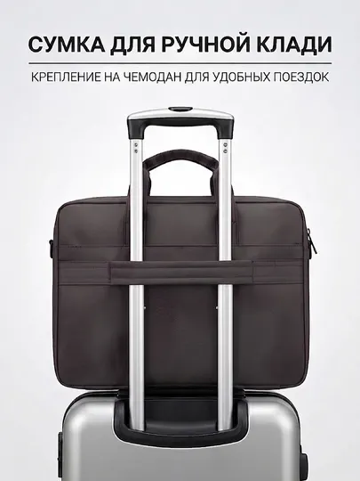 Сумка для ноутбука (14-15.6 дюймов) - Аксессуары для ноутбуков