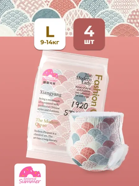 Подгузники-трусики пробники L, 9-14 кг, 4шт Enternal Summer