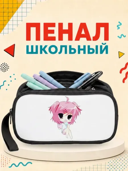 Пенал школьный Gacha Life косметичка органайзер для ZLStore