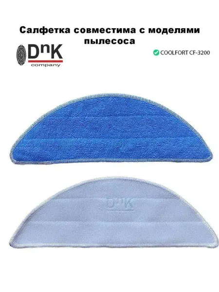 DnK company Салфетка для Coolfort CF-3200
