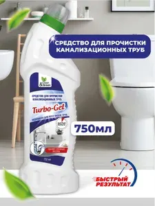 Щелочное средство "Turbo-Gel" Clean&Green для прочистки канализационных труб, 750 мл., CG8073