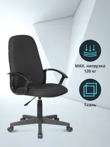Кресло руководителя Бюрократ CH-808LT/#B, черный, ткань, без механизма качания