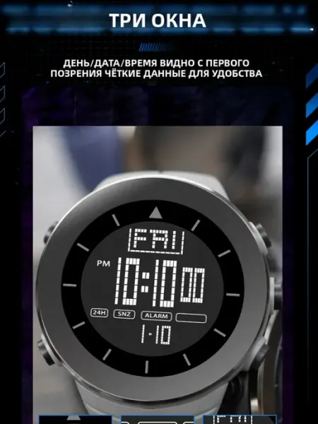Часы электронные спортивные с подсветкой, серые